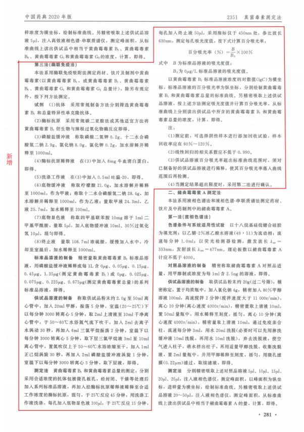 1595295360969264.jpg 圖片關(guān)鍵詞